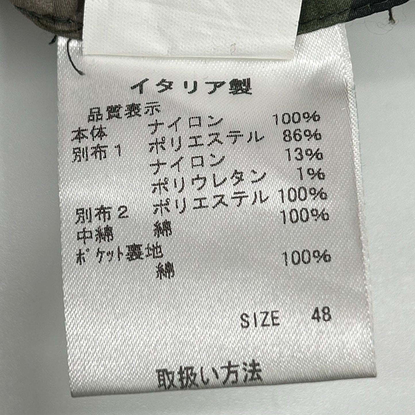 VALENTINO ヴァレンティノ カモフラ リバーシブル ブルゾン ジャケット