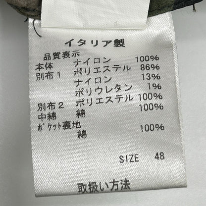 VALENTINO ヴァレンティノ カモフラ リバーシブル ブルゾン ジャケット