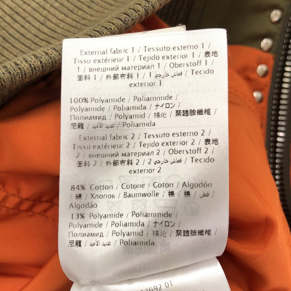 VALENTINO ヴァレンティノ PV3C1162KP カーキ ロックスタッズ MA-1 トップス