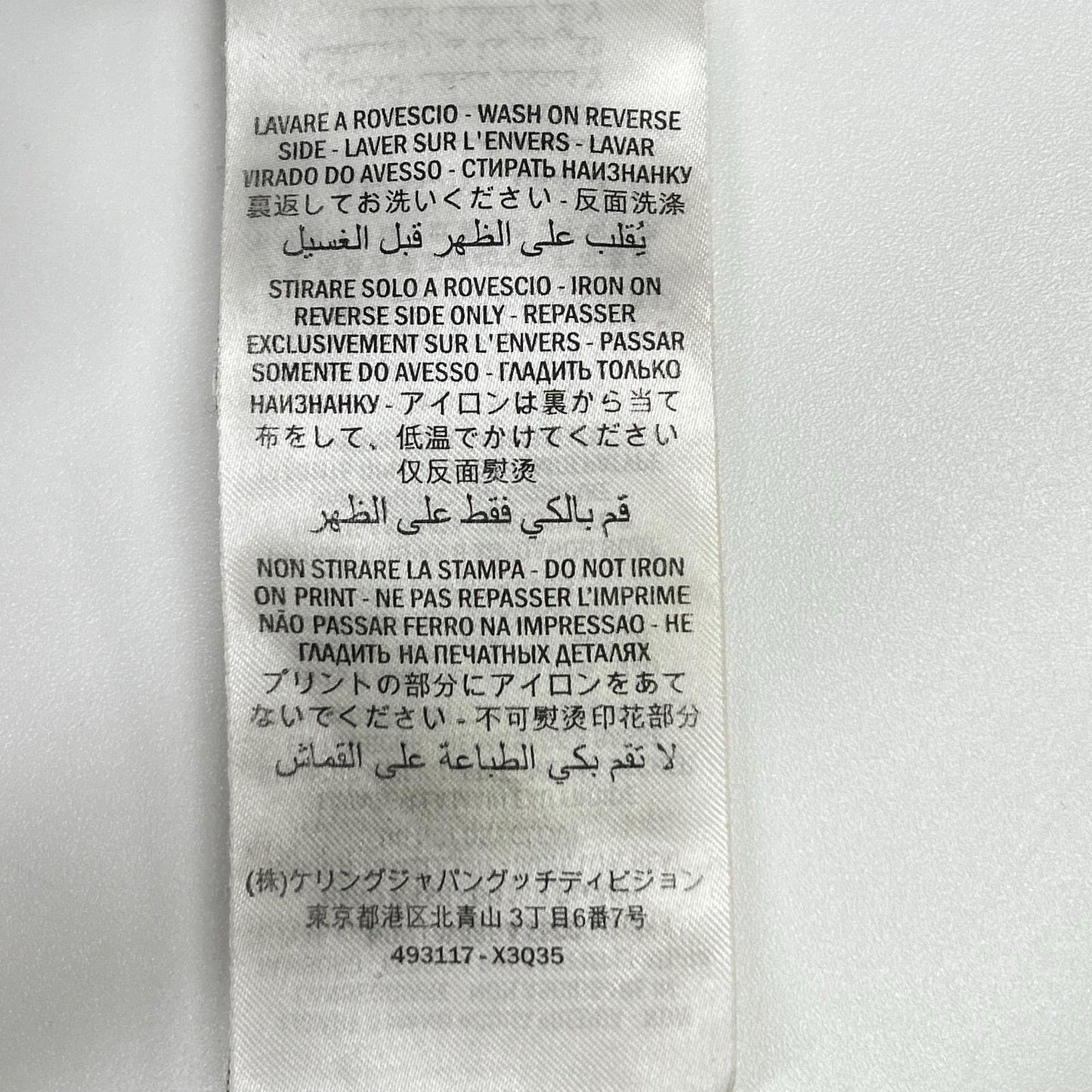 GUCCI グッチ 493117 ブラック GG インターロッキング Tシャツ トップス