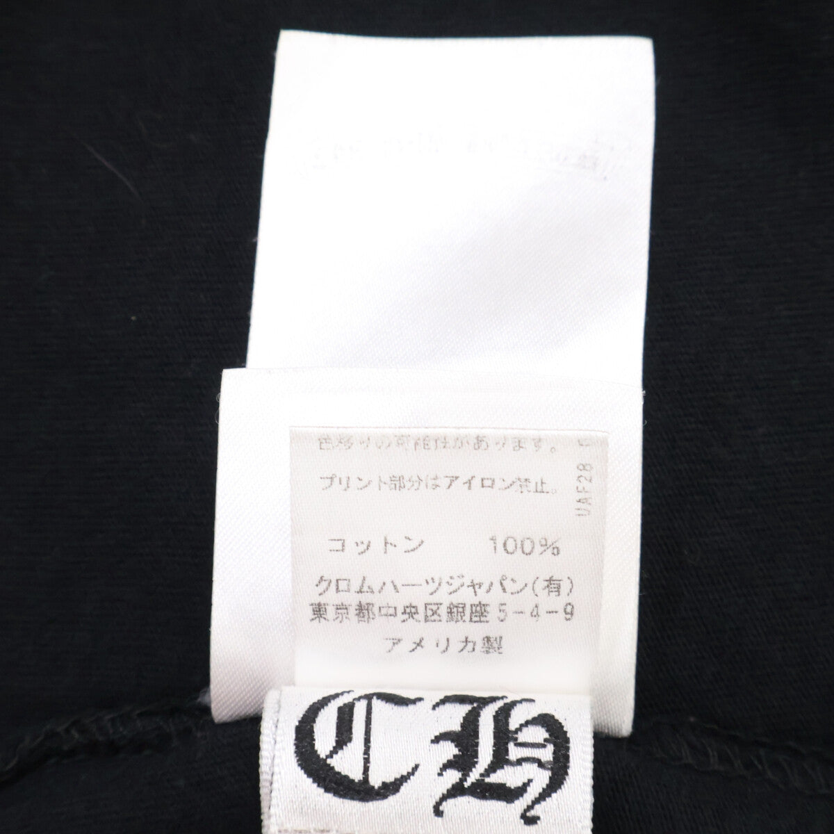 Chrome hearts クロムハーツ 【国内正規】Horseshoe Tee ホースシュープリント 半袖Tシャツ トップス