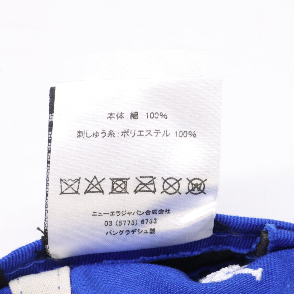 New Era ニューエラ 【美品】14693265 9TWENTY POLO RALPH LAUREN ポロラルフローレン クーパーズタウン ロサンゼルス・ドジャース キャップ 帽子