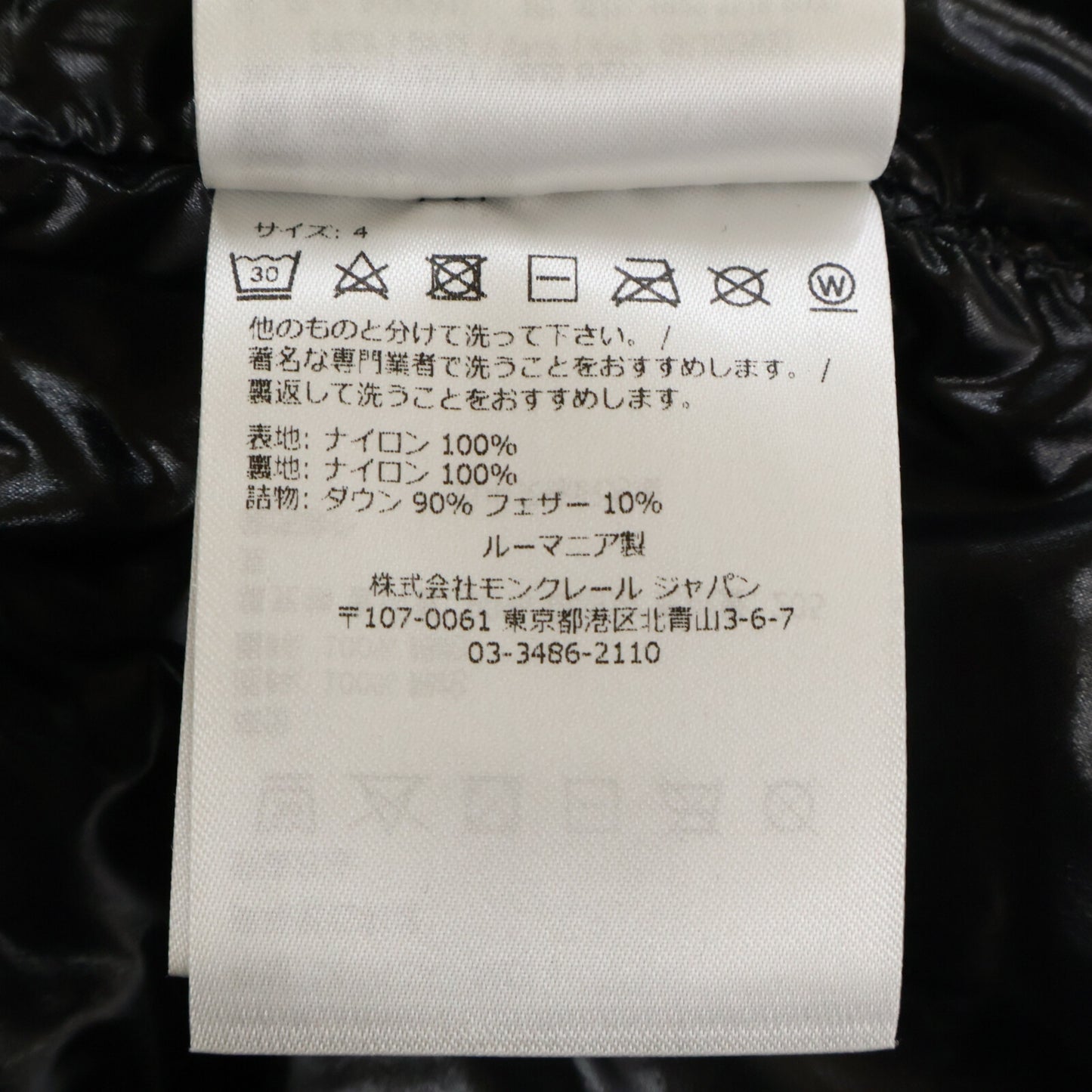 MONCLER モンクレール MONTCLA モンクラ 内側ロゴ刺繍グログランテープ フーディダウンジャケット ジャケット