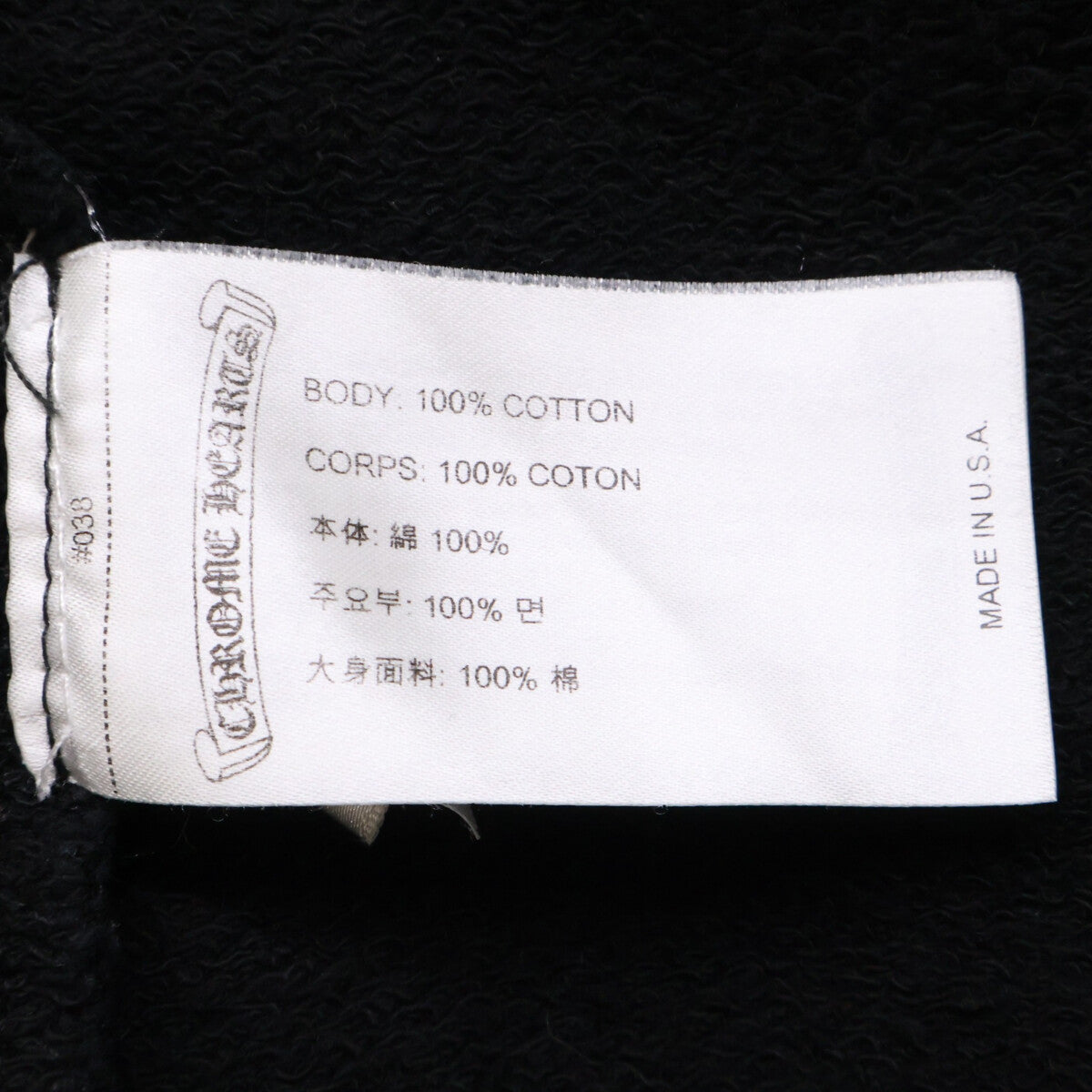 Chrome hearts クロムハーツ ｘMATTY BOY PPO STAY FAST RACE TEAM HD PLVR マッティボーイ ステイファストプリントプルオーバーパーカー トップス
