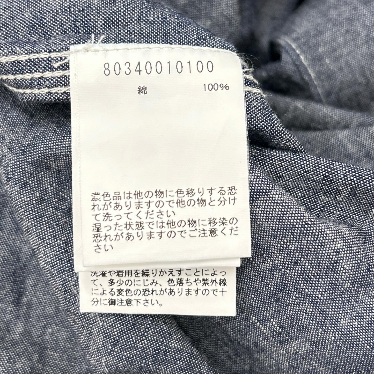 NIGEL CABOURN ナイジェルケーボン 80340010100 ネイビー 長袖シャツ コットン トップス