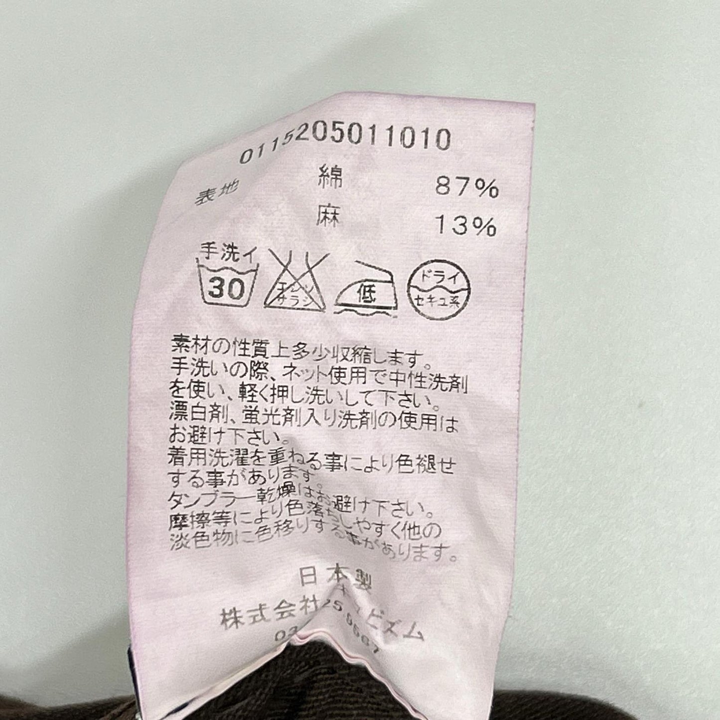 VISVIM ビズビム ブラウン 0115205011010 LONG RIDER 後染めコットン ヘンプ 長袖シャツ トップス