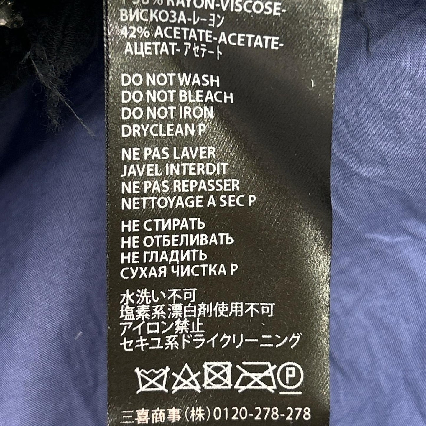 Haider Ackermann ハイダーアッカーマン ネイビー 前開き レイヤード シャツジャケット ジャケット