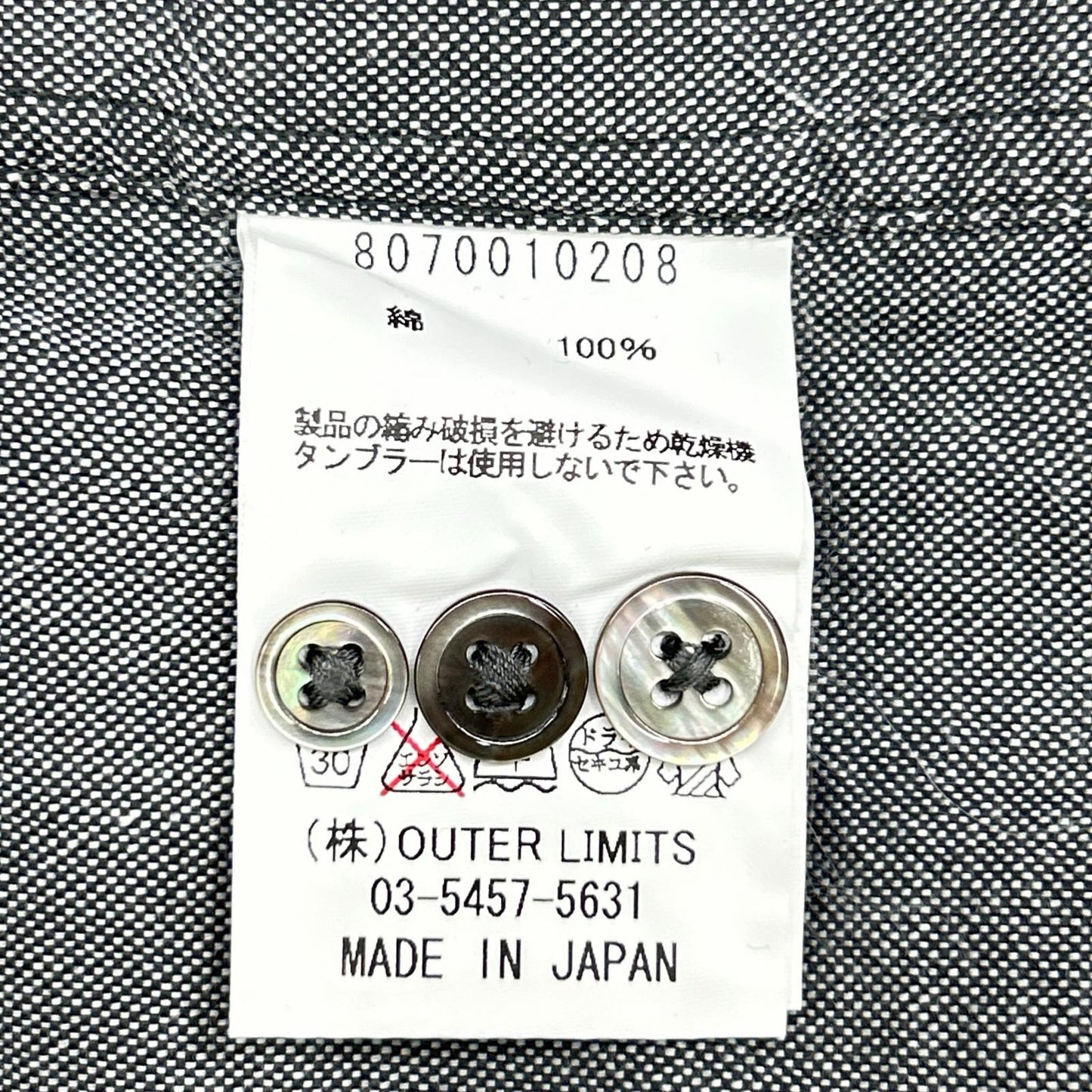 NIGEL CABOURN ナイジェルケーボン 8070010208 グレー 長袖シャツ コットン トップス