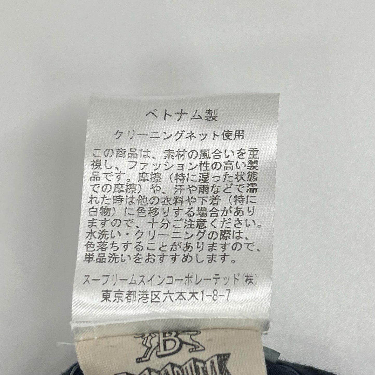 BARACUTA バラクータ ネイビー 英国製 G9 ハリントンジャケット ジャケット