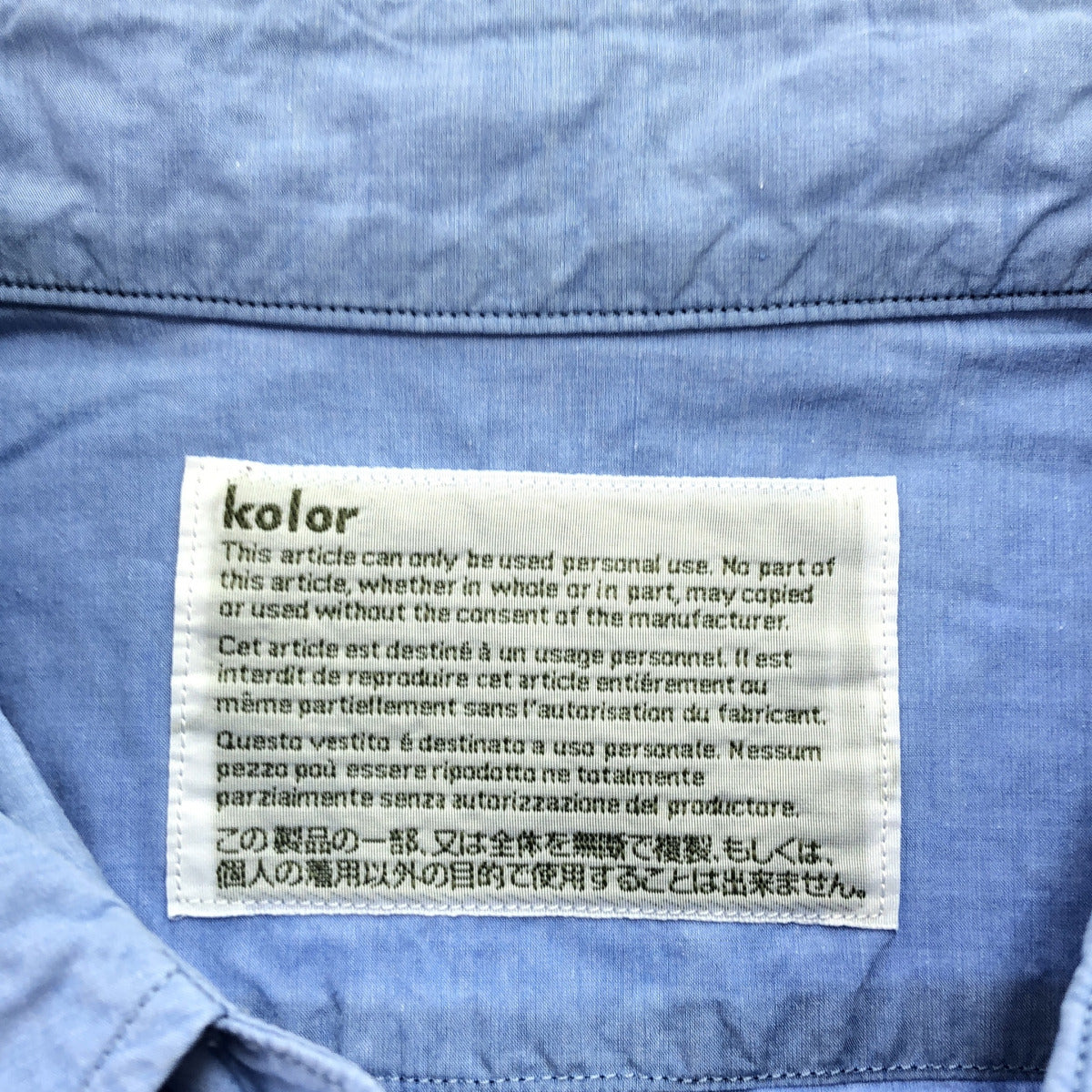 kolor カラー ブルー 長袖シャツ コットン トップス