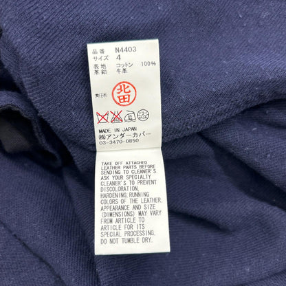 UNDER COVER アンダーカバー 14AW　ネイビー ネップロングシャツ トップス