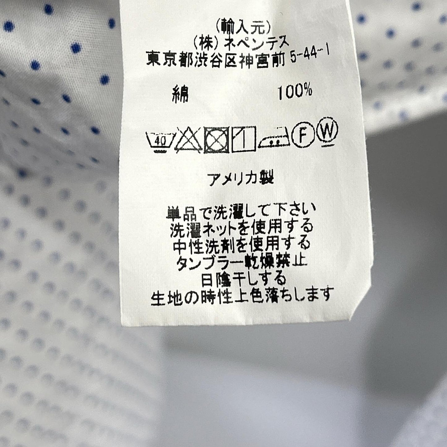Engineered Garments エンジニアードガーメンツ ドット柄 長袖シャツ コットン トップス