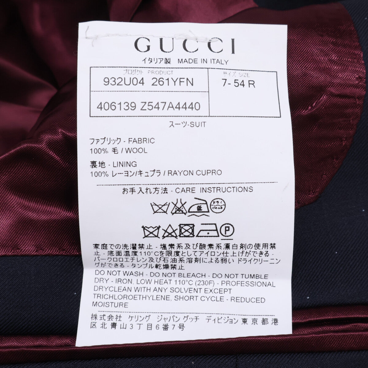 GUCCI グッチ 【新品同様/国内正規】406139 ドット柄 ウール 2Bシングルスーツ スーツ セットアップ