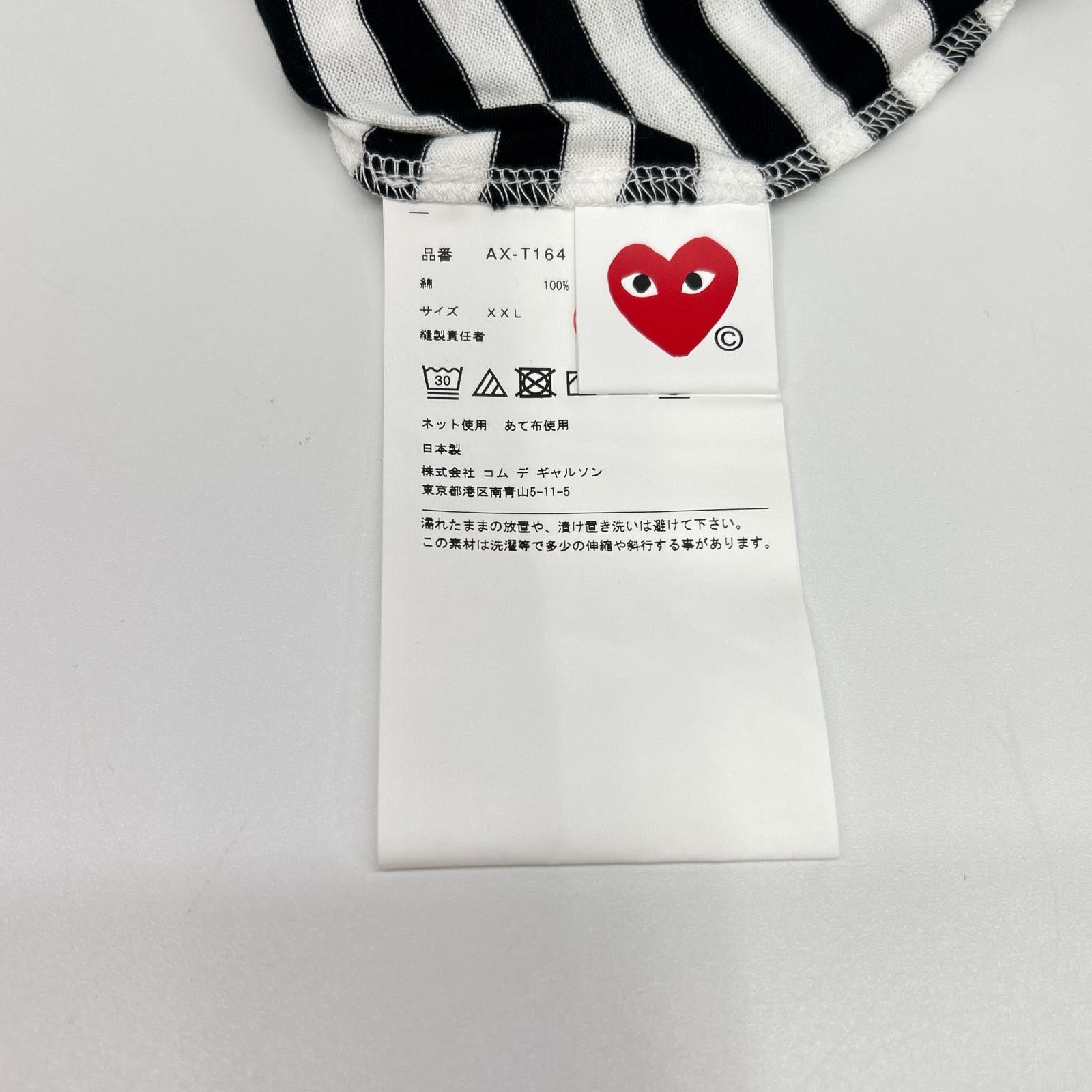 PLAYCOMMEdesGARCONS プレイコムデギャルソン ボーダー クルーネック ロングTシャツ トップス