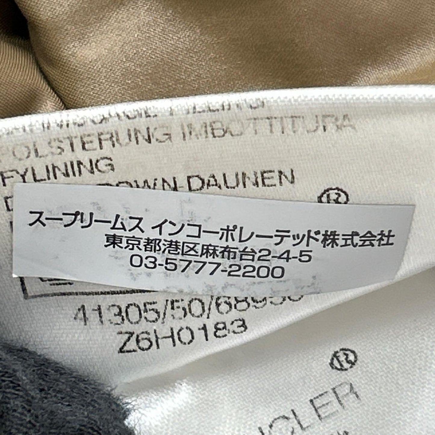 MONCLER モンクレール 41305 K2 スペシャル ブラウン ダウンジャケット ジャケット