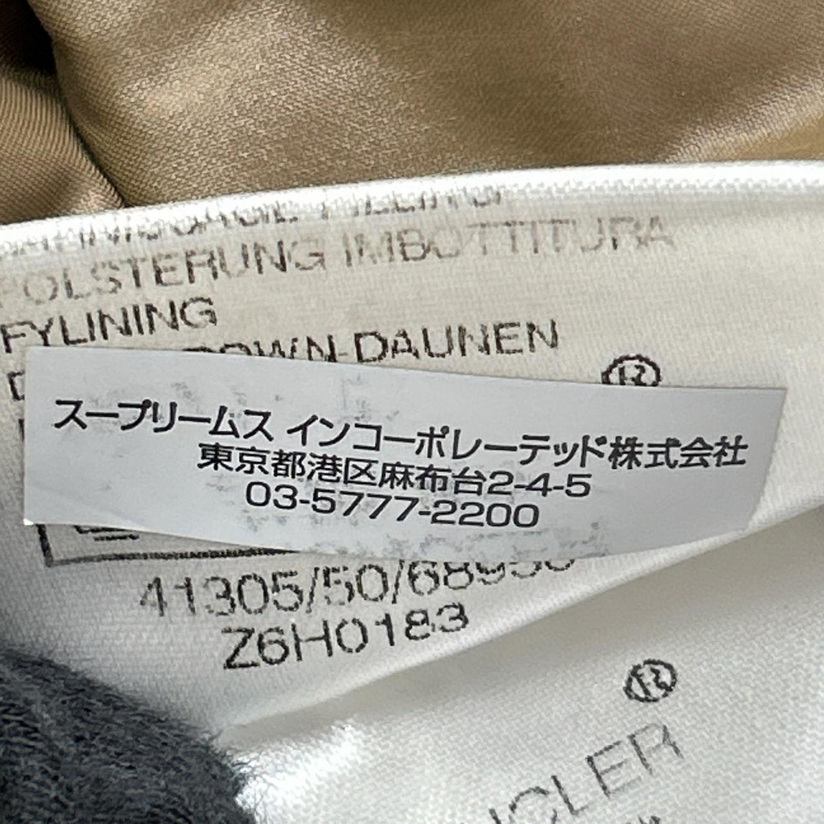 MONCLER モンクレール 41305 K2 スペシャル ブラウン ダウンジャケット ジャケット
