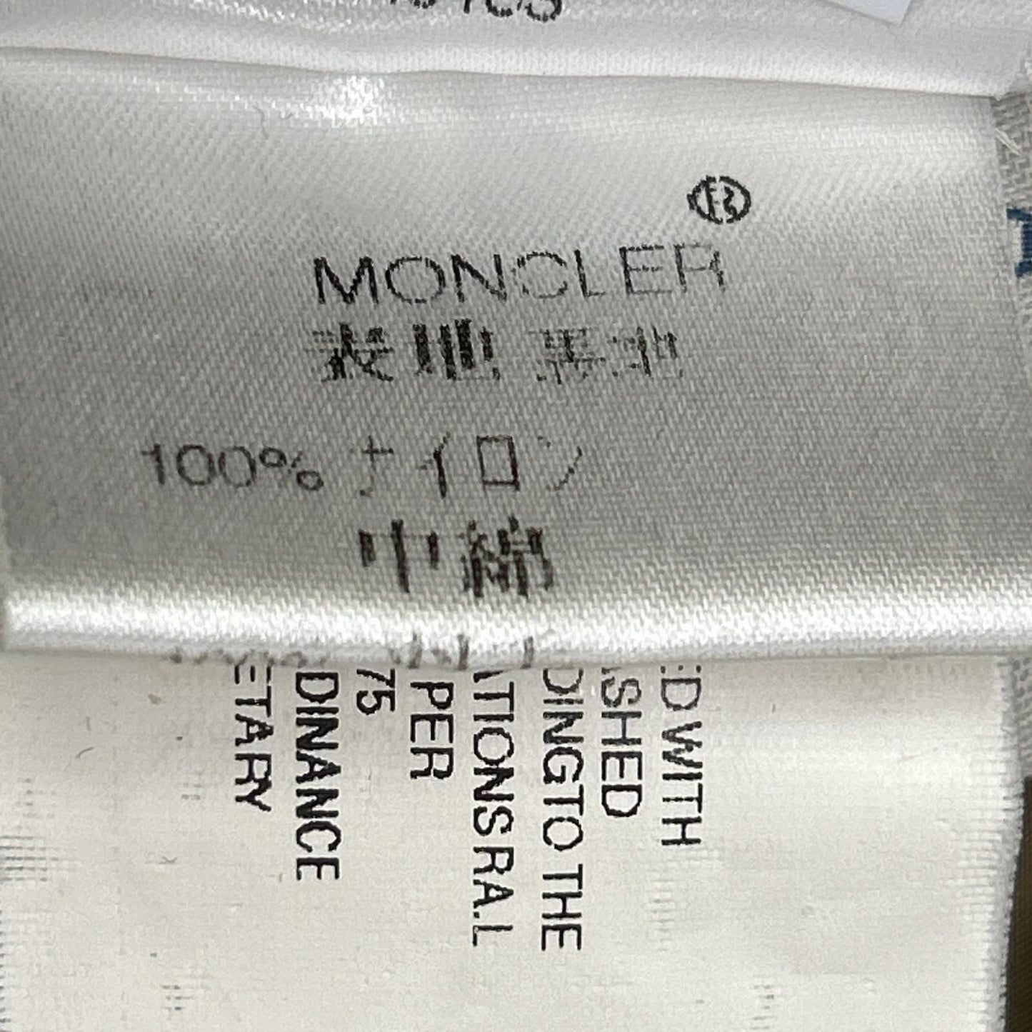 MONCLER モンクレール 41305 K2 スペシャル ブラウン ダウンジャケット ジャケット