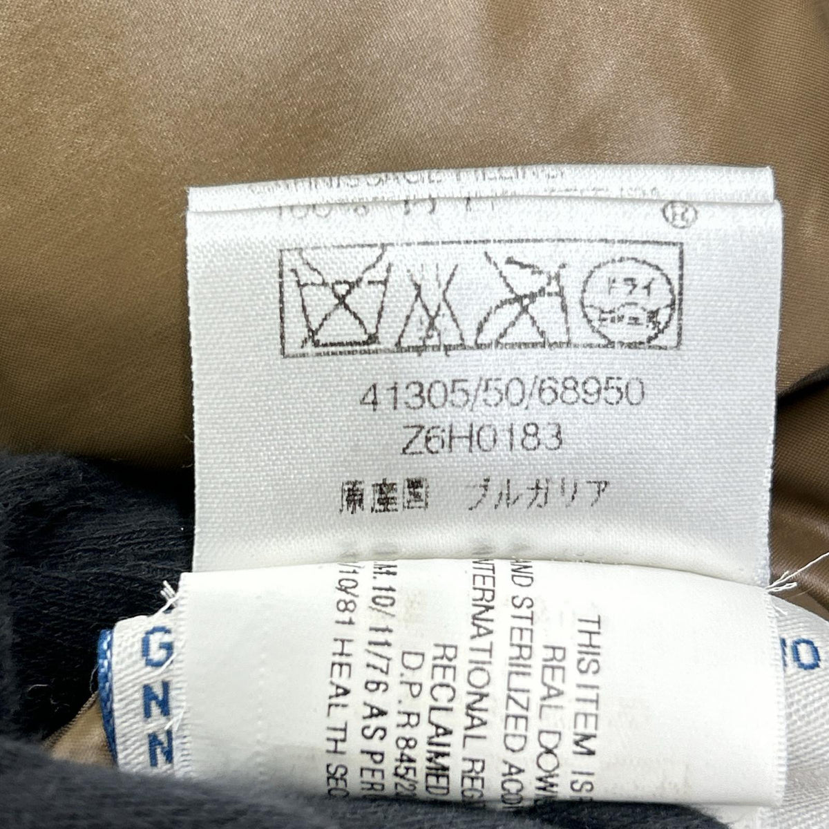 MONCLER モンクレール 41305 K2 スペシャル ブラウン ダウンジャケット ジャケット
