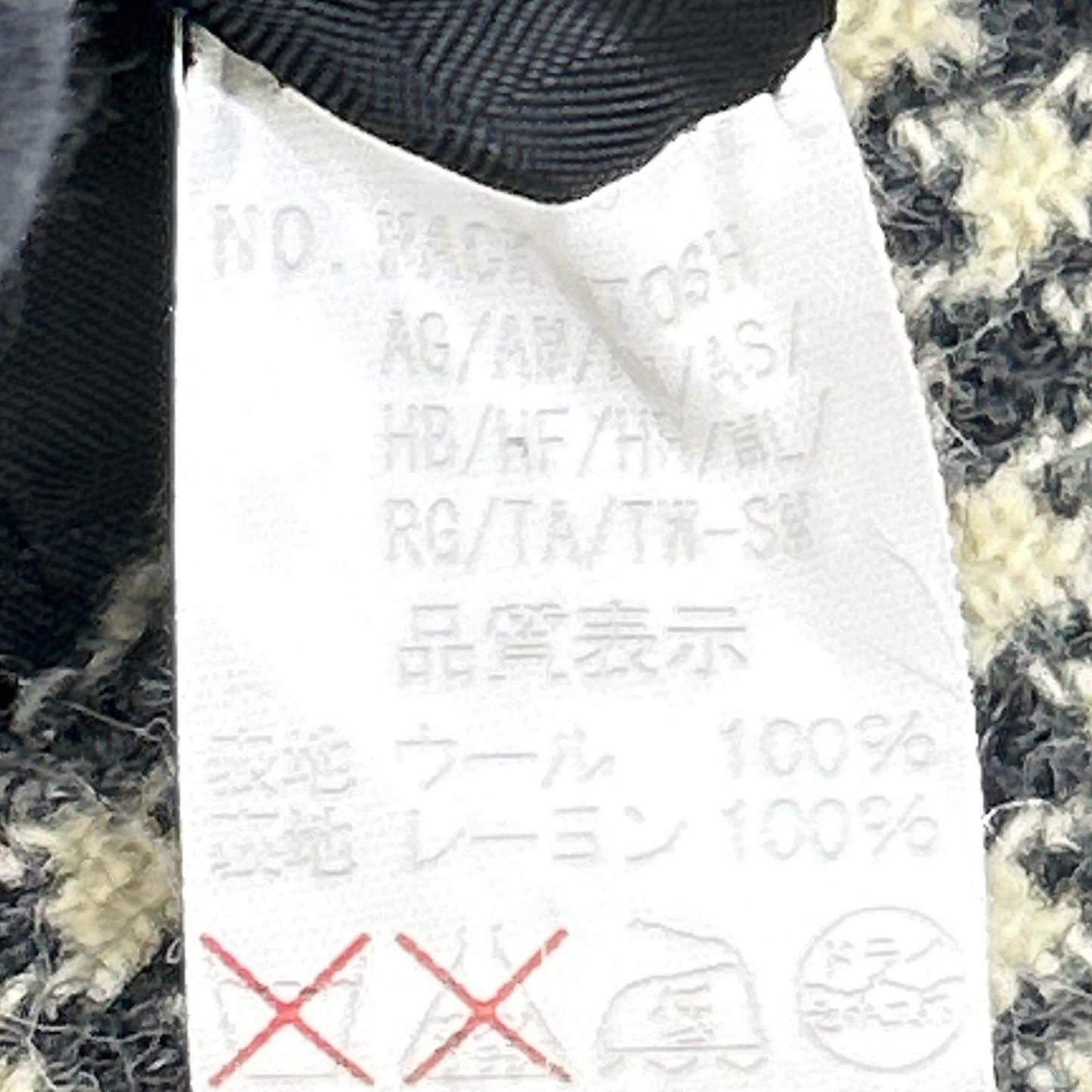 MACKINTOSH マッキントッシュ 千鳥柄 コート ウール コート