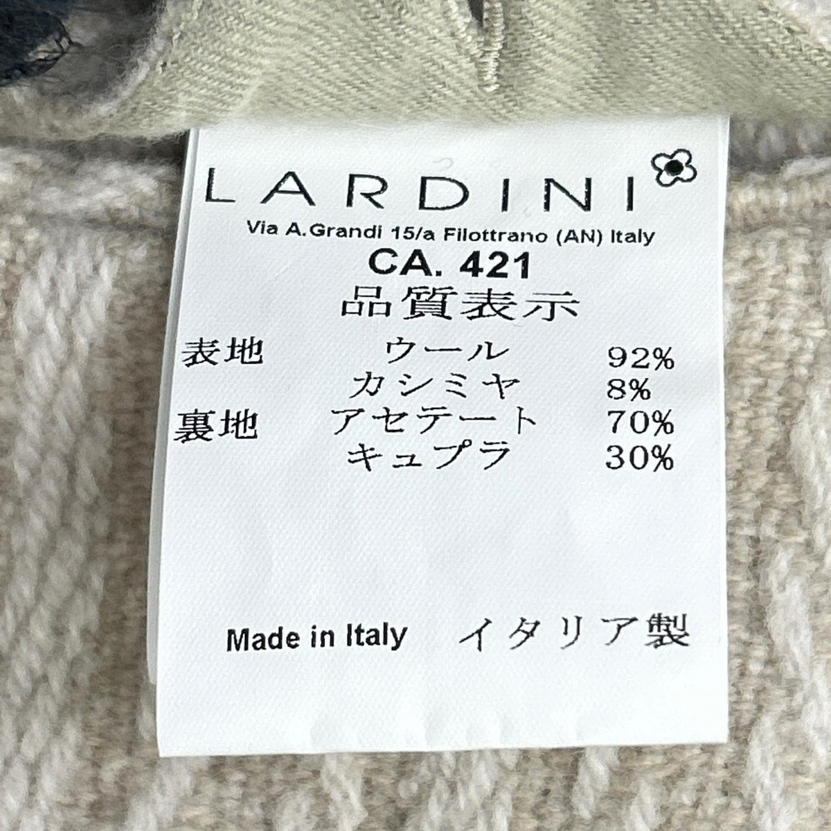 LARDINI ラルディーニ ホワイト JL23143AQ　ウール　シングル3Bチェスターコート コート