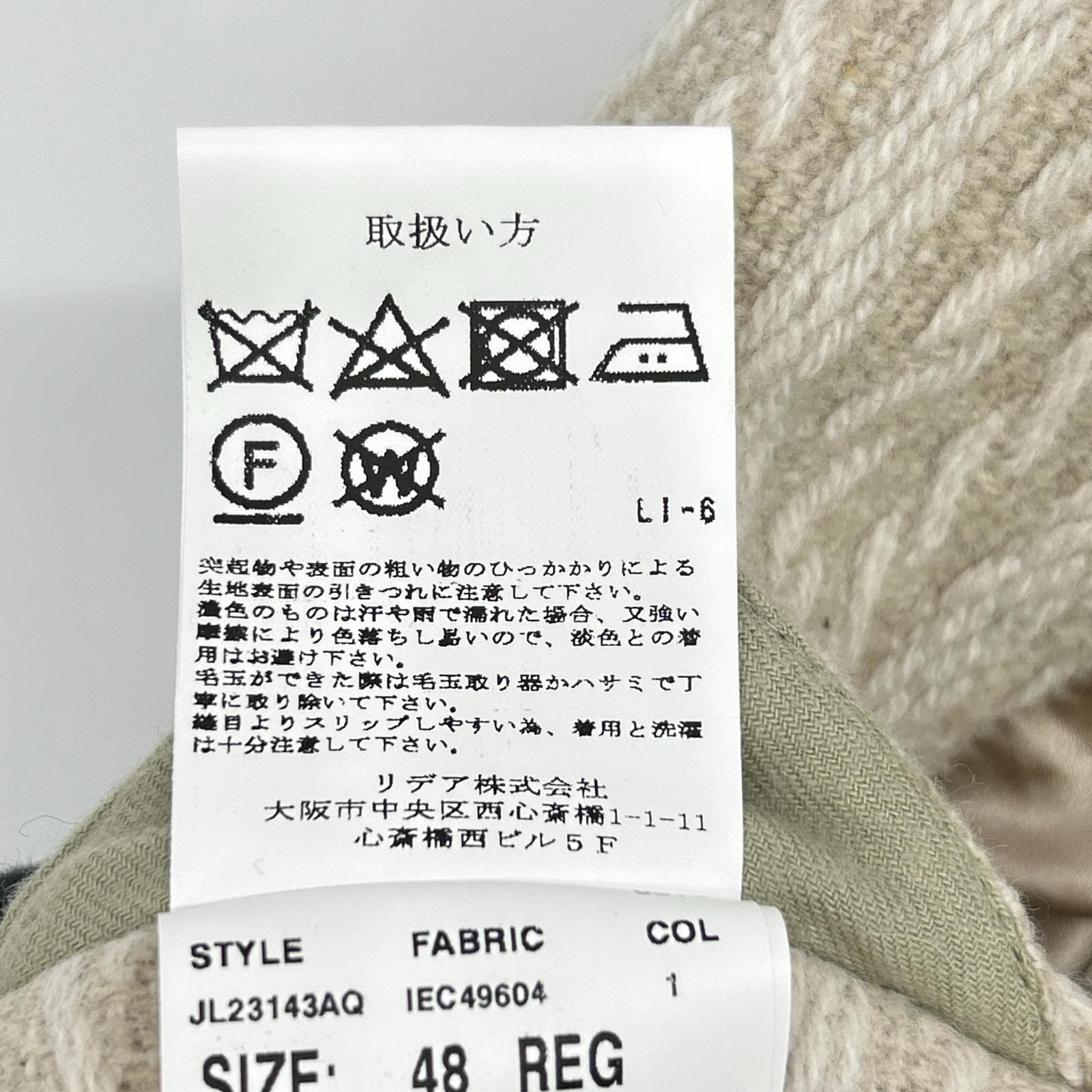 LARDINI ラルディーニ ホワイト JL23143AQ　ウール　シングル3Bチェスターコート コート