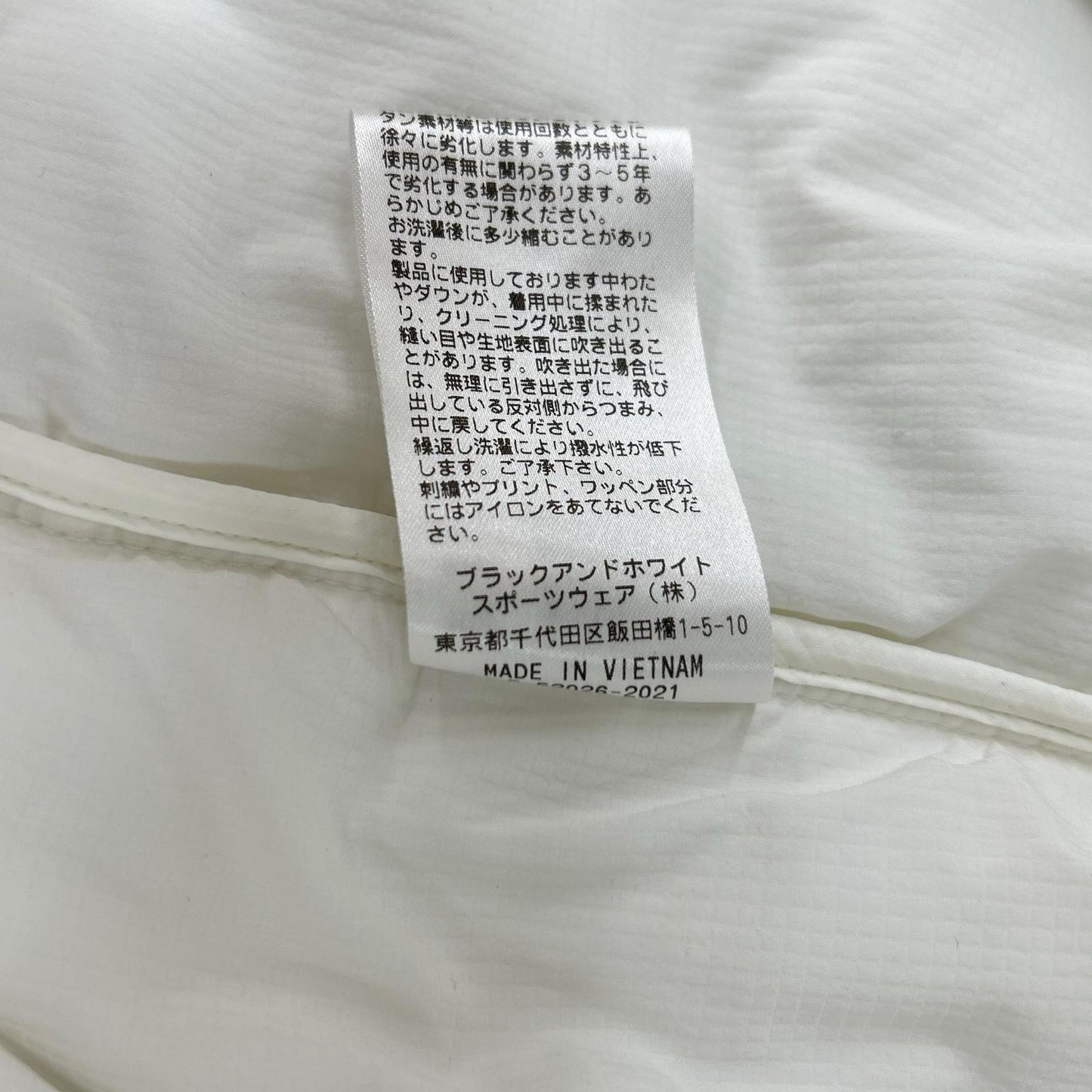 and per se アンパスィ AMF1101G3 ホワイト FLEX MAGIC Airジャケット ジャケット