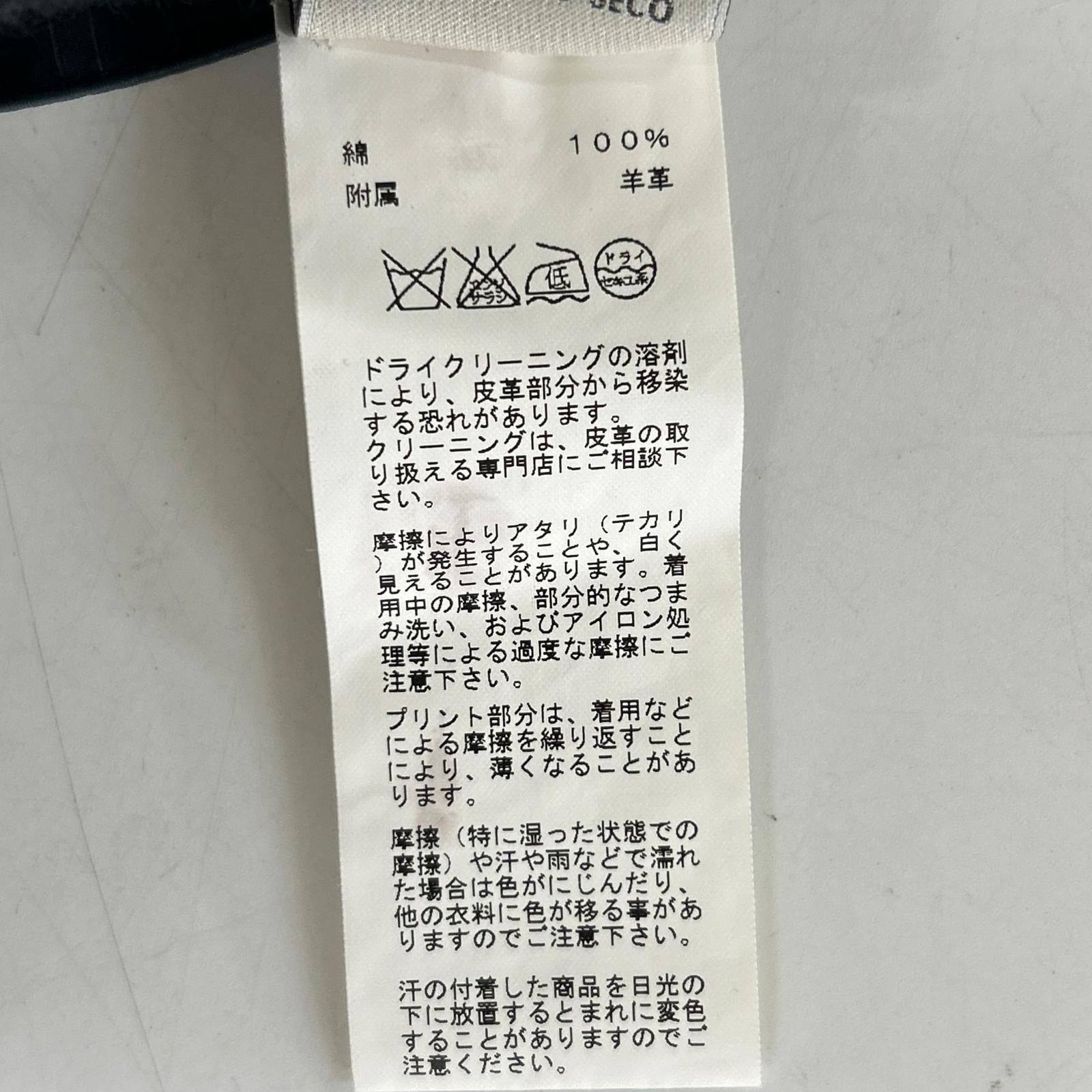 HERMES エルメス 【国内正規】コットン ドローコード付 ステンカラー コート