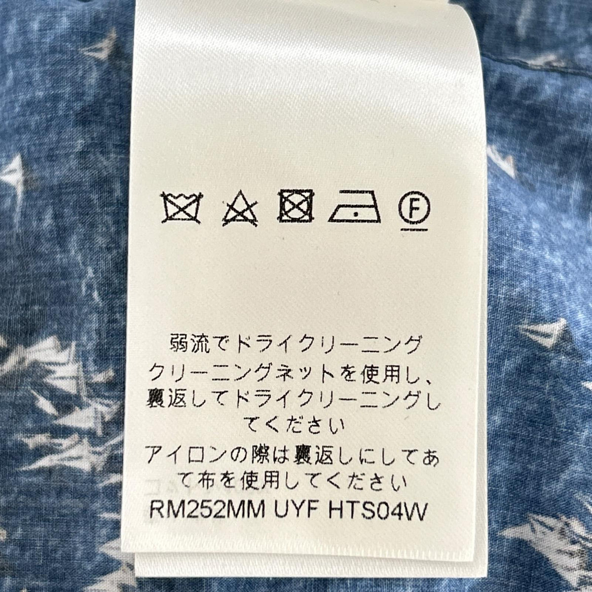 LOUIS VUITTON Louis Vuitton [Excellent condition / Official domestic / Made in 2025] 1AHVU3/RM252MM UYF HTS04W printed Monogram short-sleeve shirt top