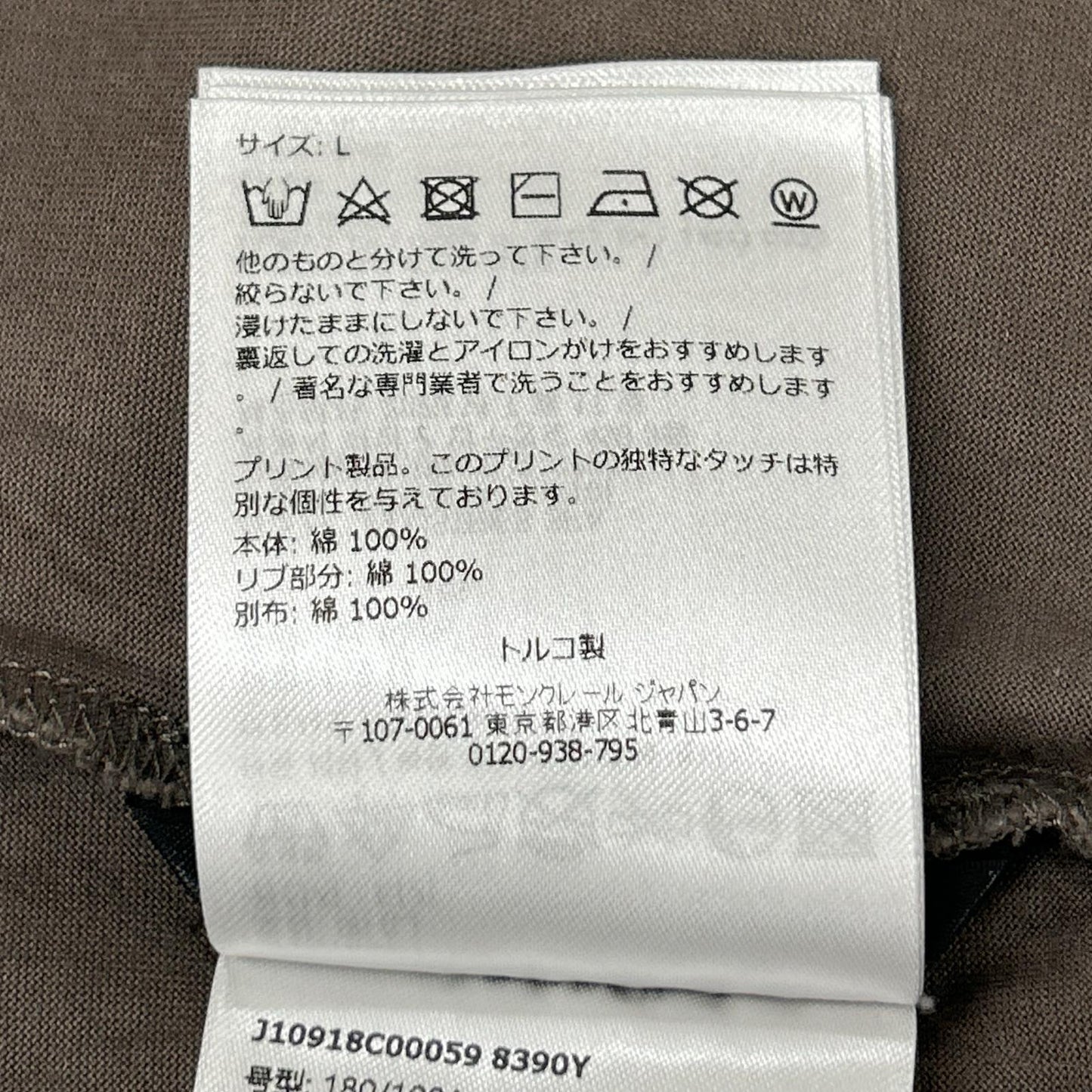 MONCLER モンクレール 【23年製】J10918C00059 SS T-SHIRT バックロゴ 半袖Tシャツ トップス