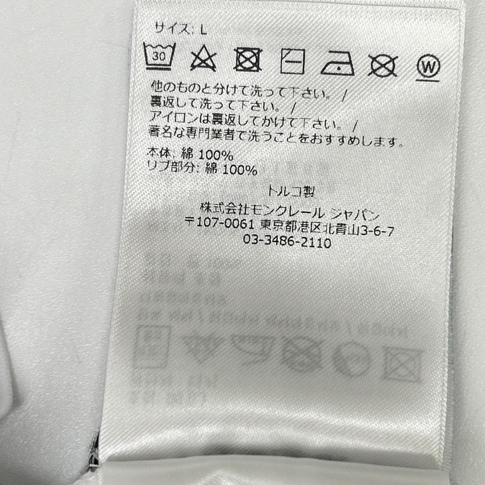 MONCLER モンクレール 23年製 I20918C00055 ホワイト フロントロゴ Tシャツ トップス