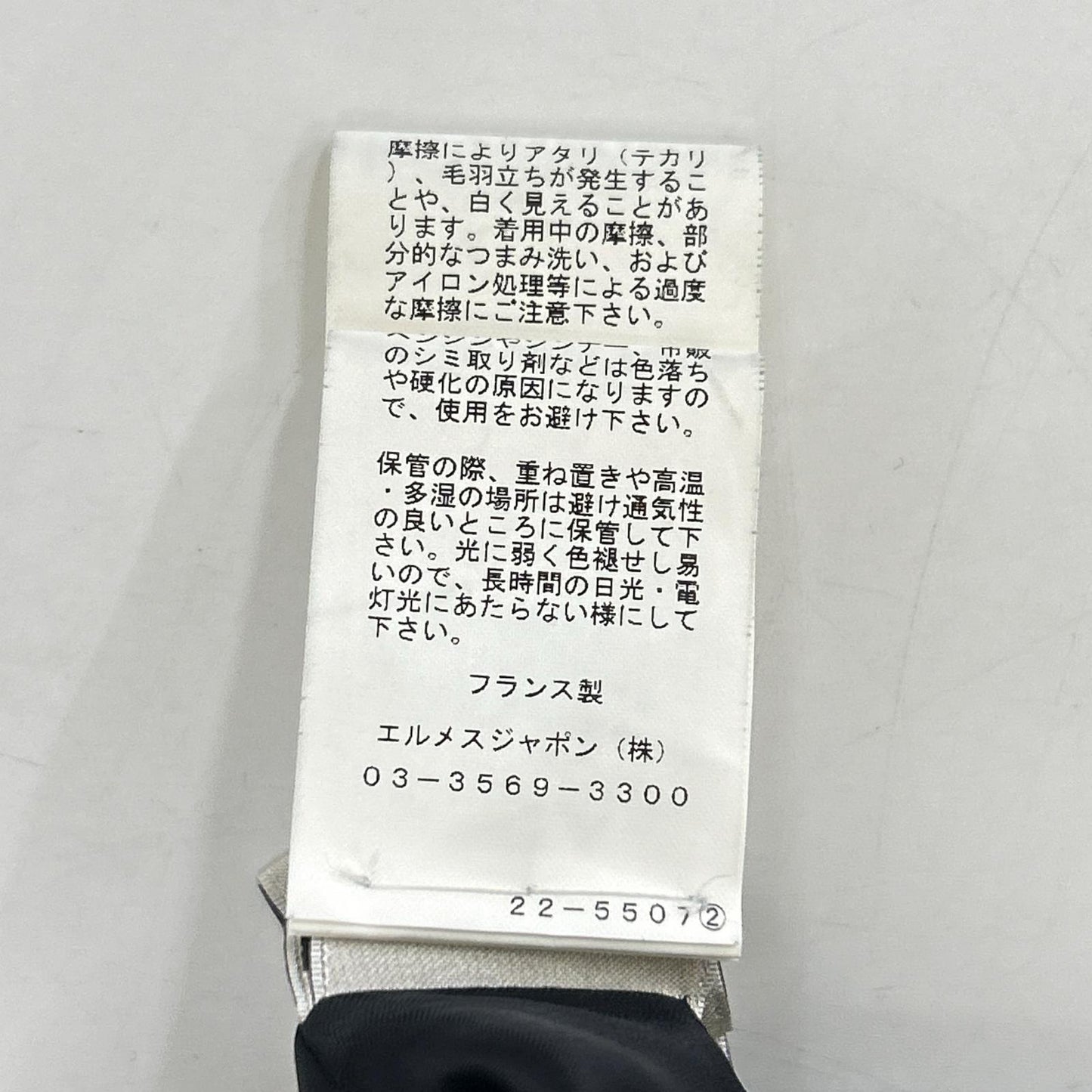 HERMES エルメス 【国内正規】ラムレザー切替 ハーフ コート