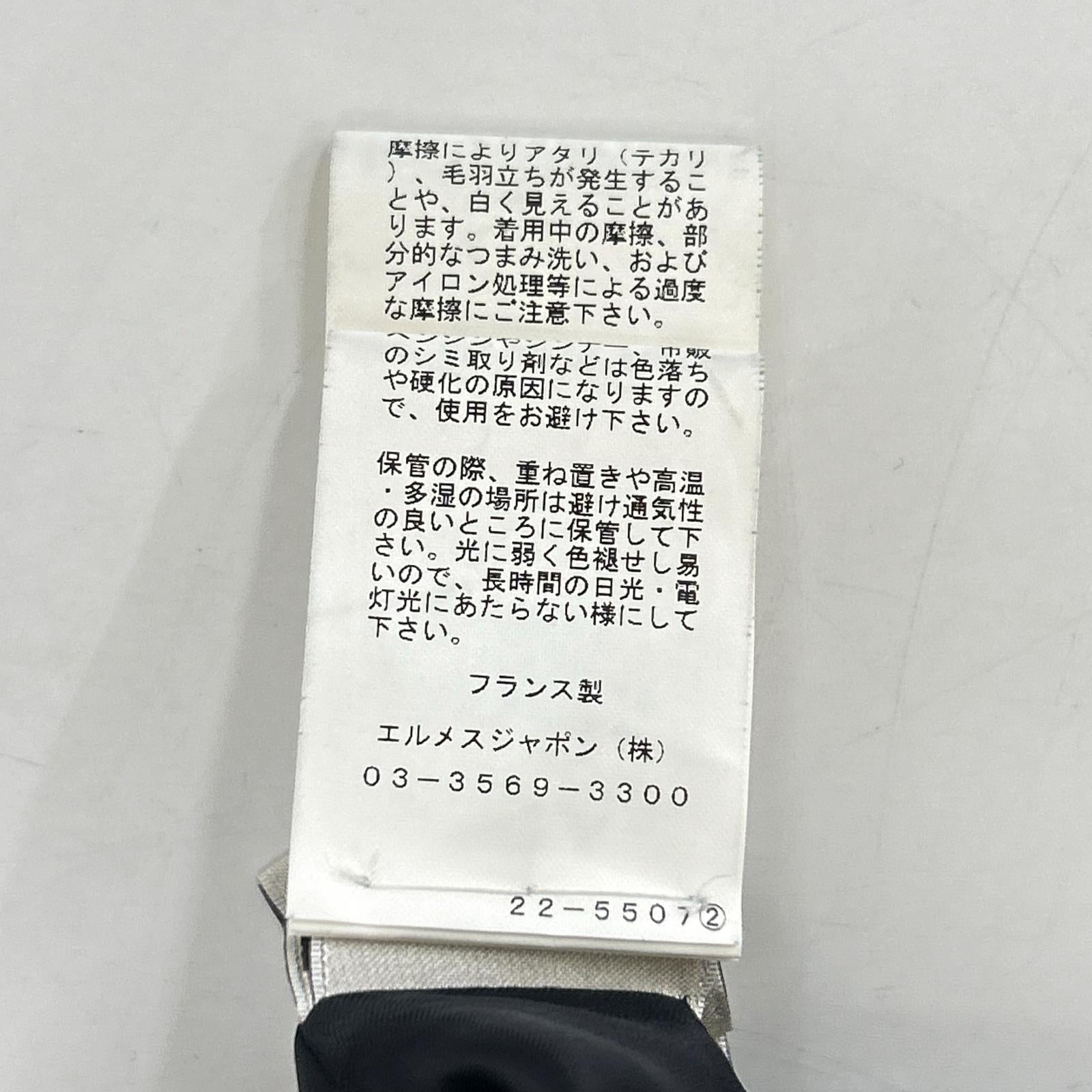 HERMES エルメス 【国内正規】ラムレザー切替 ハーフ コート