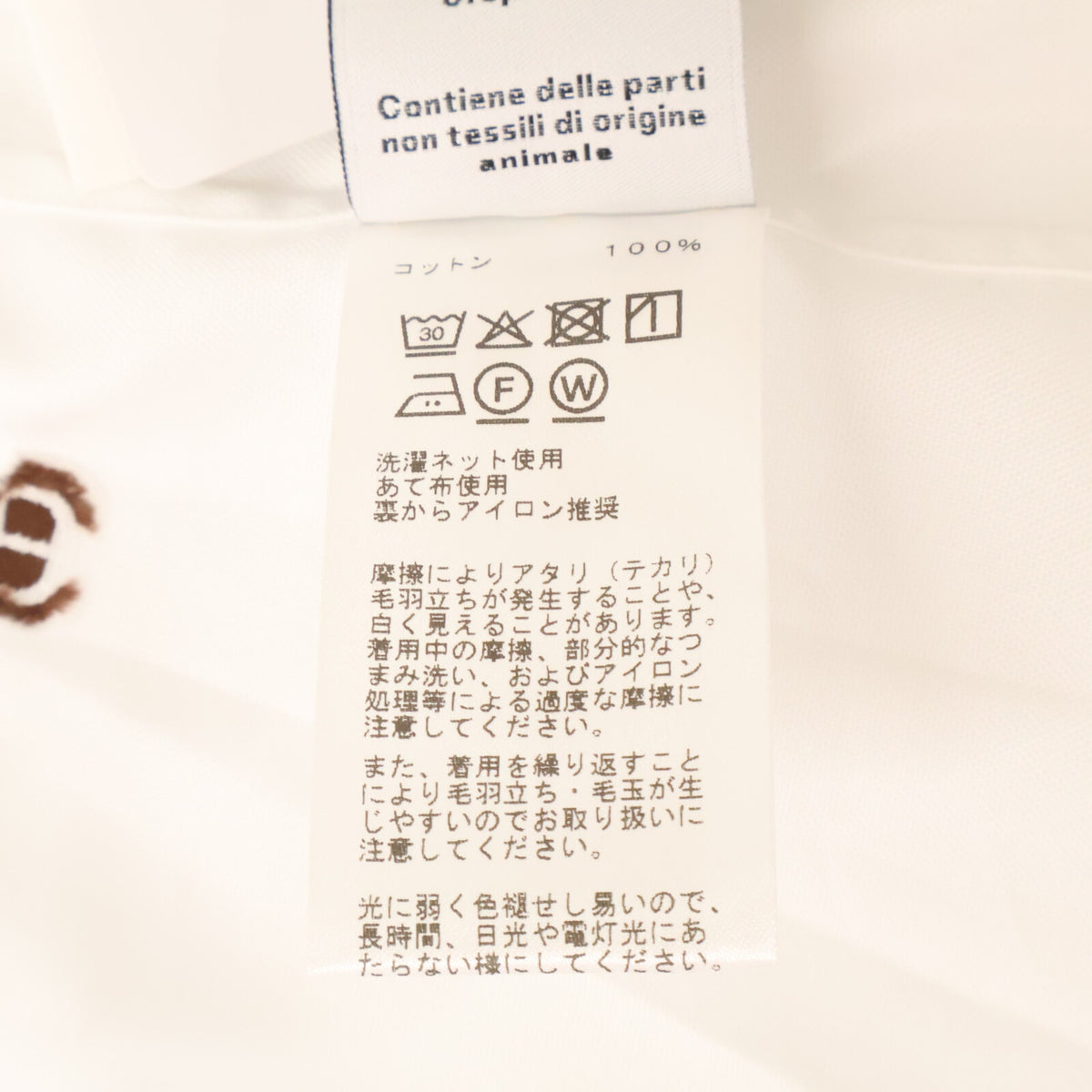 HERMES エルメス 【新品同様/国内正規】566000HC モチーフ刺繍 コットン 長袖シャツ トップス