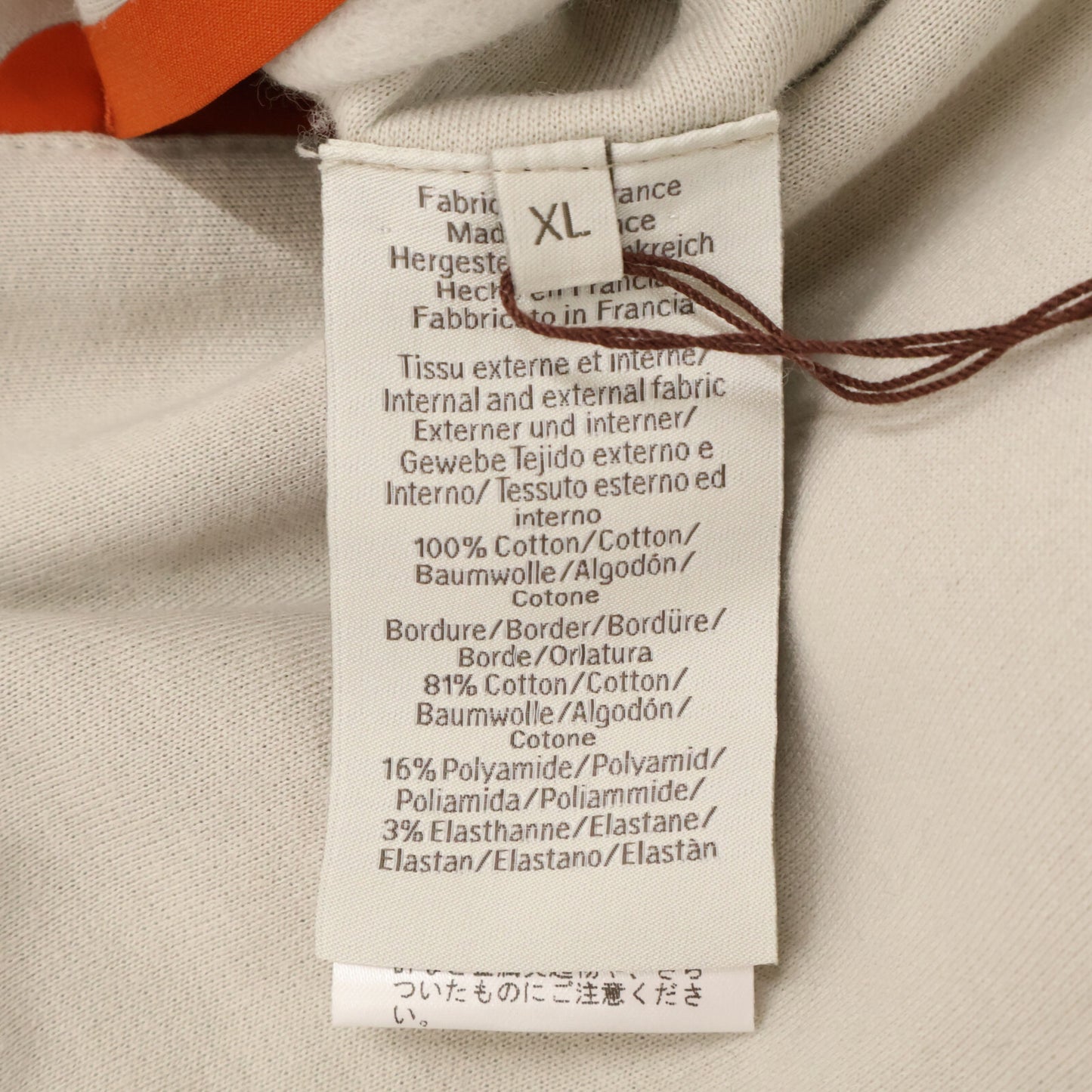 HERMES エルメス 【新品同様/国内正規】H800742E セリエボタン エルメスフィット ジップアップ パーカー トップス