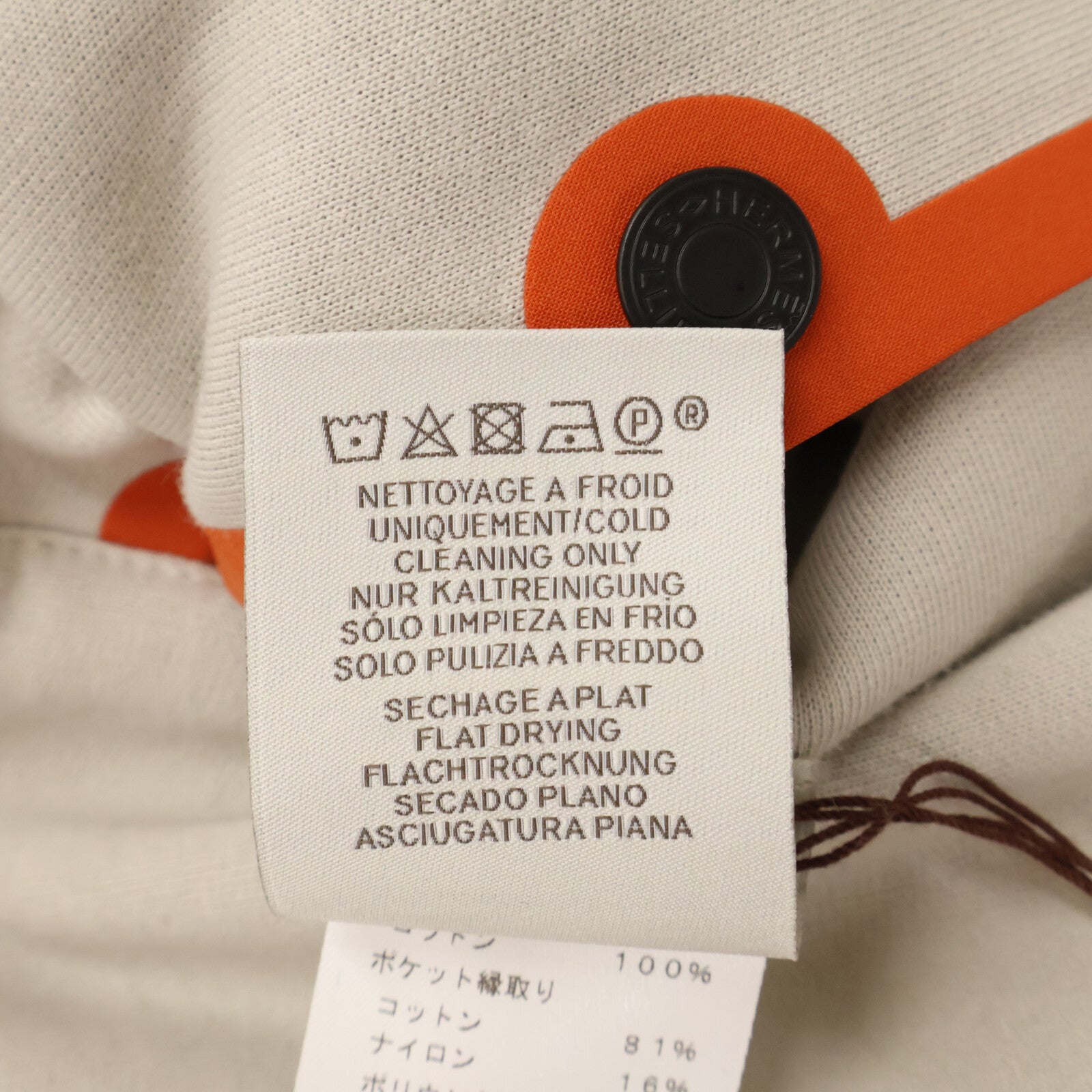 HERMES エルメス 【新品同様/国内正規】H800742E セリエボタン エルメスフィット ジップアップ パーカー トップス