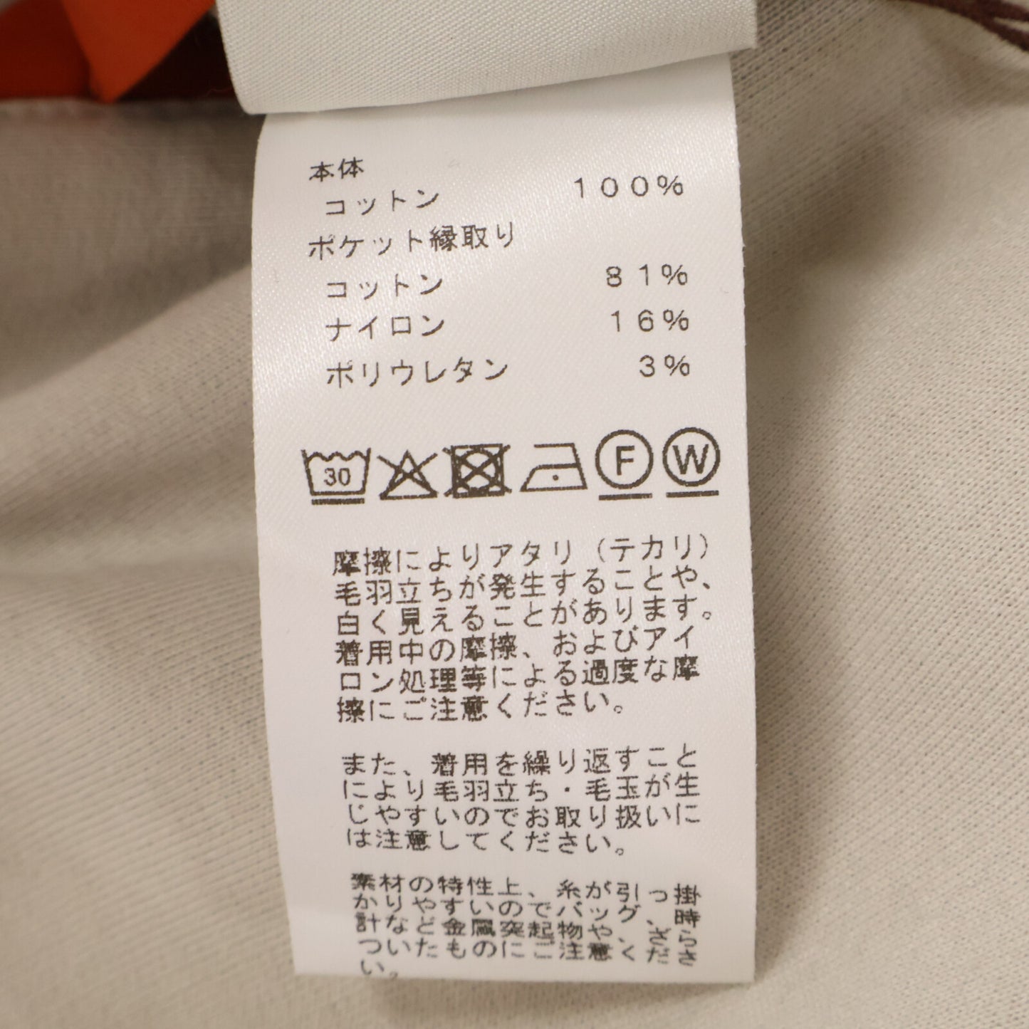 HERMES エルメス 【新品同様/国内正規】H800742E セリエボタン エルメスフィット ジップアップ パーカー トップス