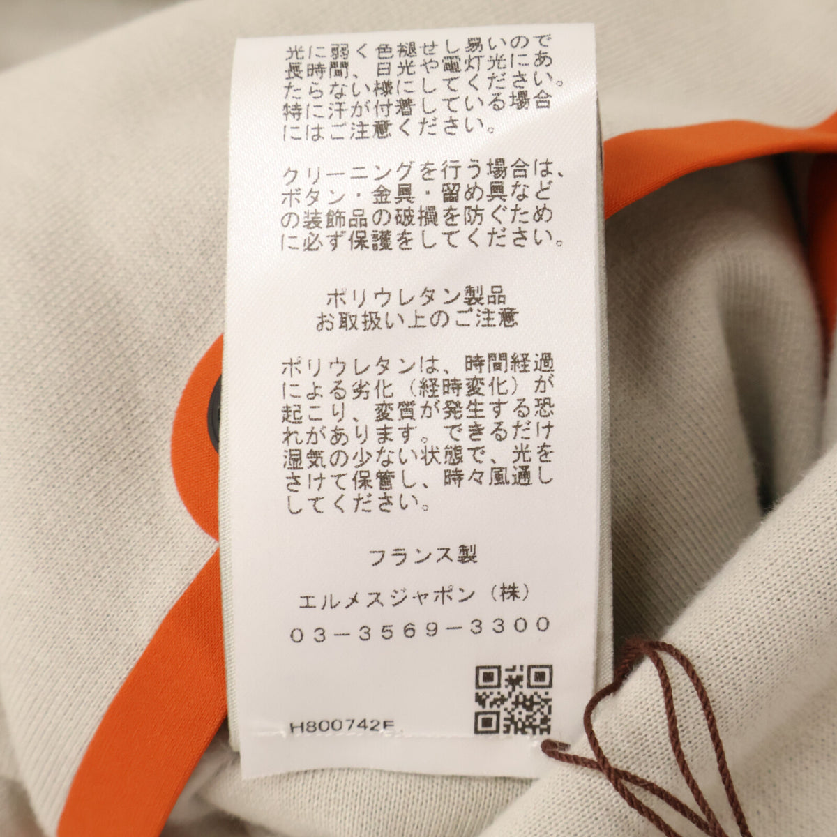HERMES エルメス 【新品同様/国内正規】H800742E セリエボタン エルメスフィット ジップアップ パーカー トップス