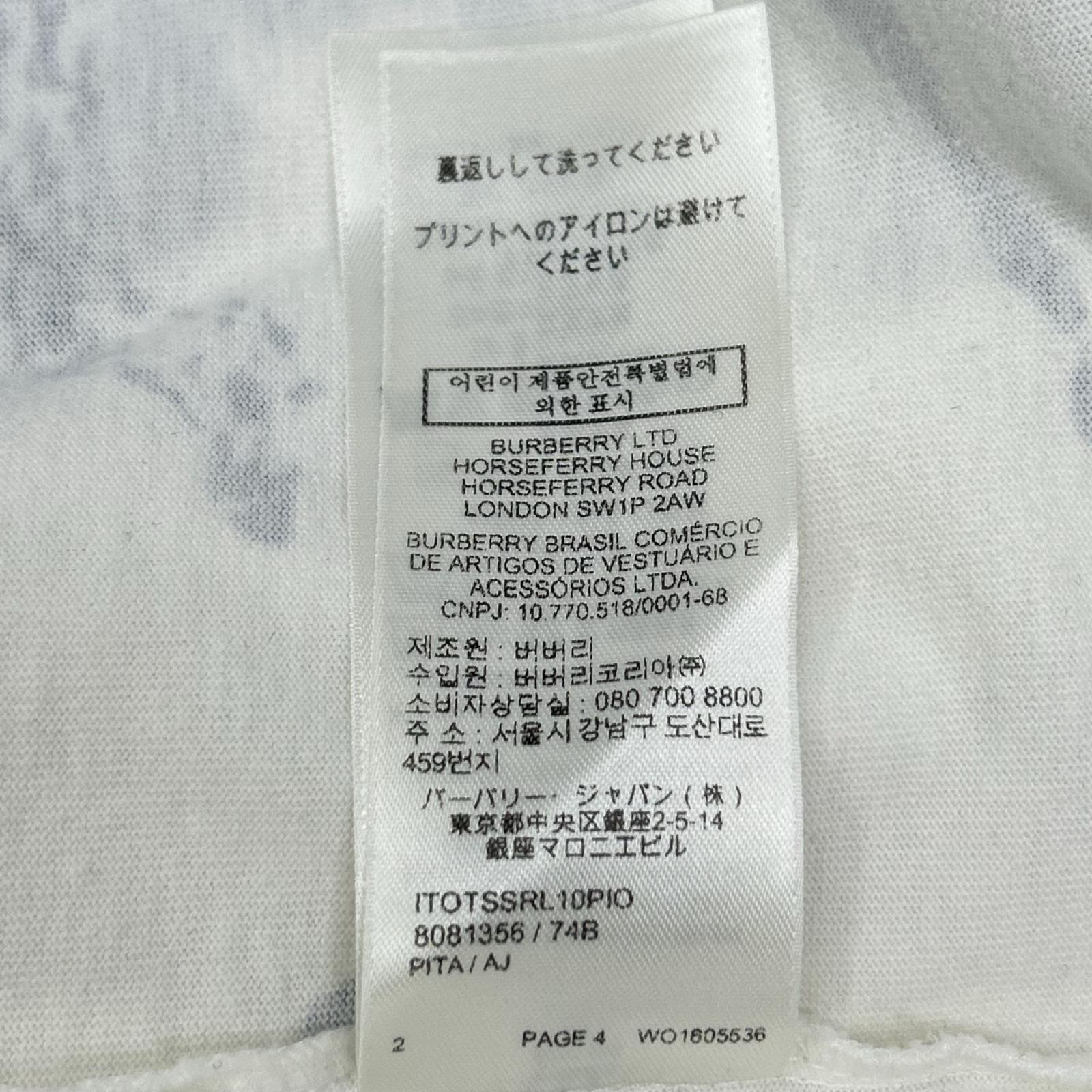 BURBERRY バーバリー SP24 8081356 GRAPHICS-FOR-2/ロゴ スクリーンプリント 長袖Tシャツ トップス