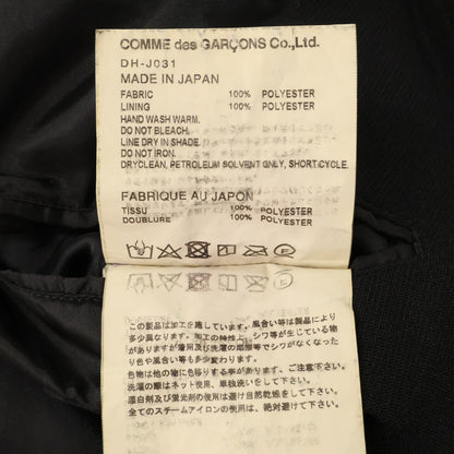COMMEdesGARCONS HOMME DEUX コムデギャルソンオムドゥ 21年製 DH-J031 ブラック ポリ縮絨 ジャケット ジャケット