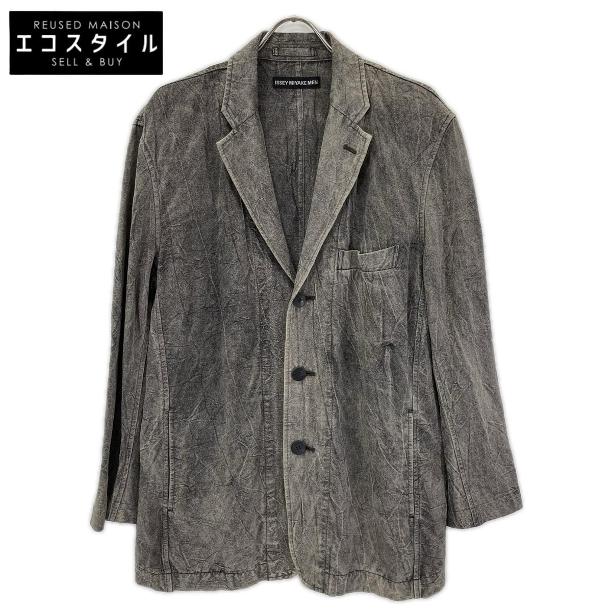 ISSEY MIYAKE MEN イッセイミヤケメン 14AW ME43FD041 リネン 製品染め テーラード ジャケット ジャケット