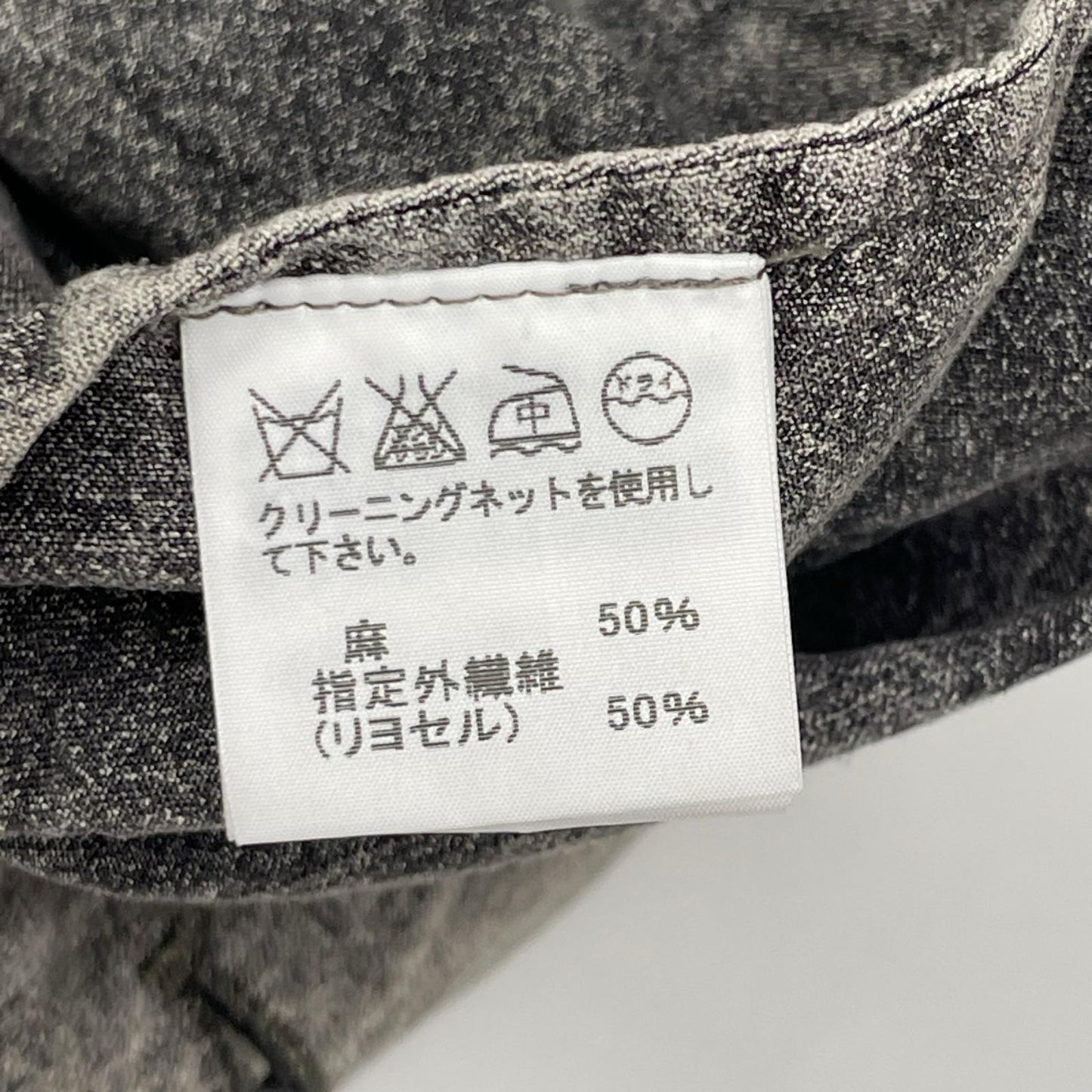 ISSEY MIYAKE MEN イッセイミヤケメン 14AW ME43FD041 リネン 製品染め テーラード ジャケット ジャケット