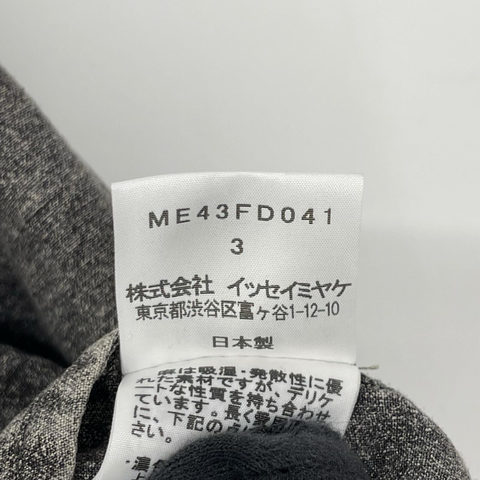 ISSEY MIYAKE MEN イッセイミヤケメン 14AW ME43FD041 リネン 製品染め テーラード ジャケット ジャケット