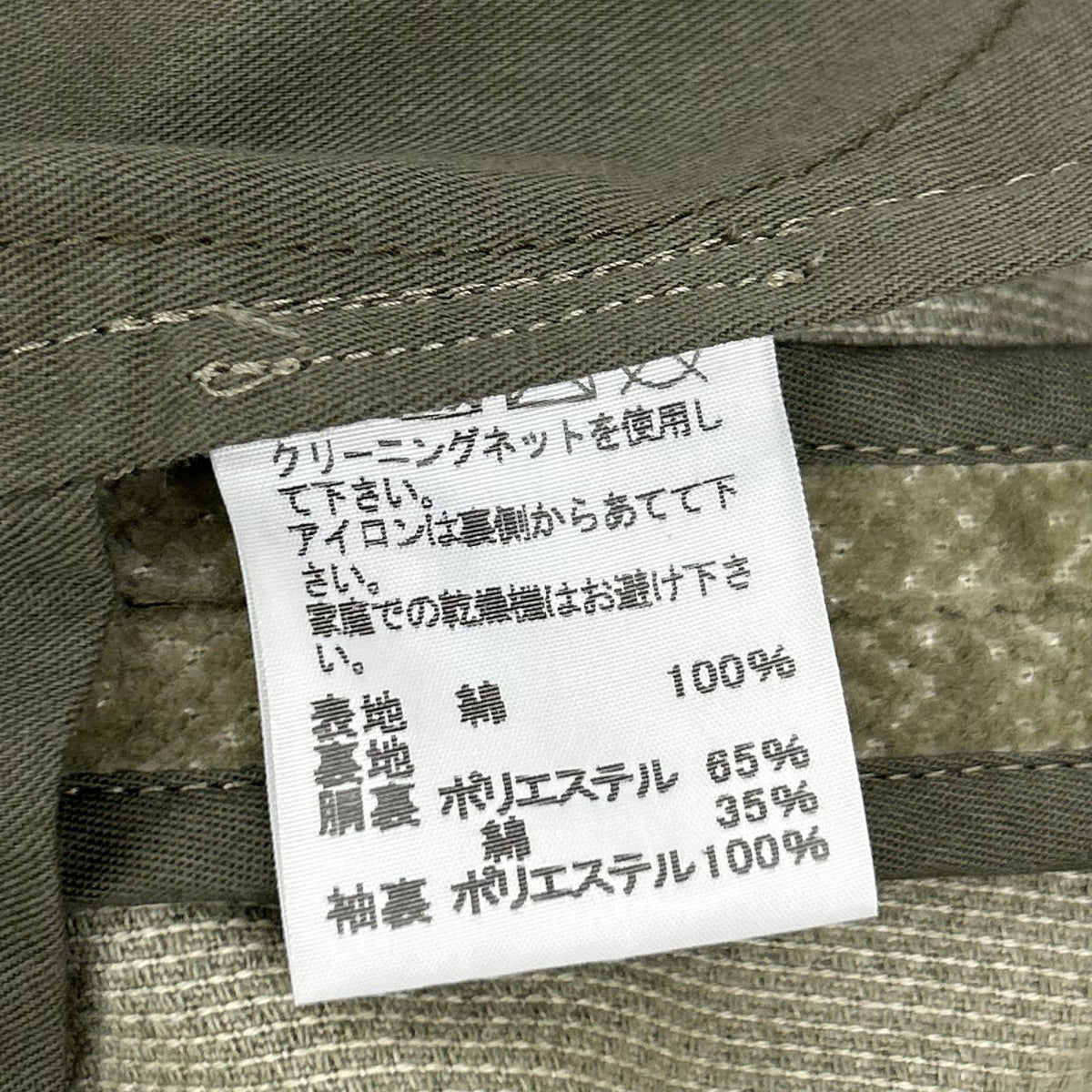 ISSEY MIYAKE MEN イッセイミヤケメン 13AW ME33FD100 カーキ コーデュロイ テーラード ジャケット ジャケット