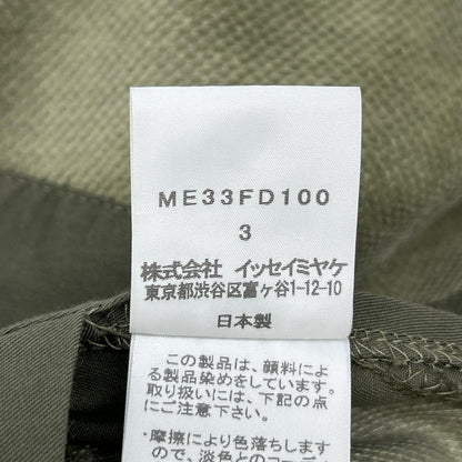 ISSEY MIYAKE MEN イッセイミヤケメン 13AW ME33FD100 カーキ コーデュロイ テーラード ジャケット ジャケット