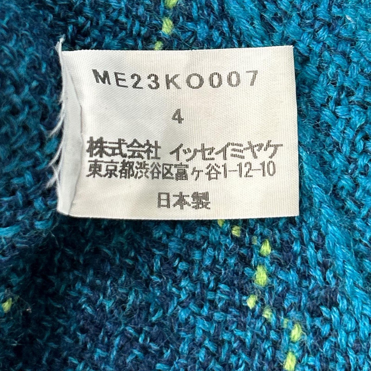 ISSEY MIYAKE MEN イッセイミヤケメン 12AW ME23KO007 ウール グラデーション ジャケット ジャケット