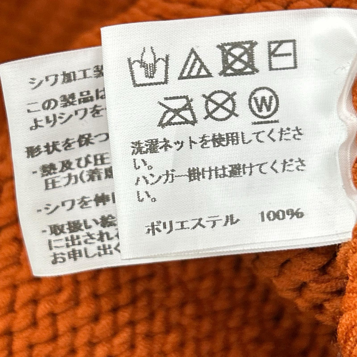 ISSEY MIYAKE MEN イッセイミヤケメン 13AW ME33FD100 オレンジ コーデュロイ テーラード ジャケット ジャケット