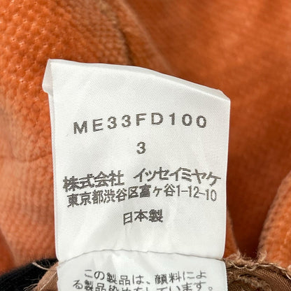 ISSEY MIYAKE MEN イッセイミヤケメン 17AW ME73KO126 オレンジ ショールカラー ニット カーディガン ジャケット