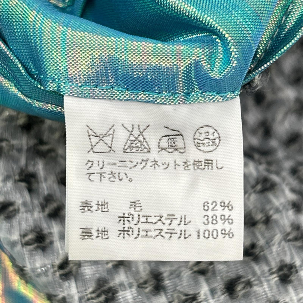 ISSEY MIYAKE MEN イッセイミヤケメン 14AW ME43FD034 グレー ウール テーラードジャケット ジャケット