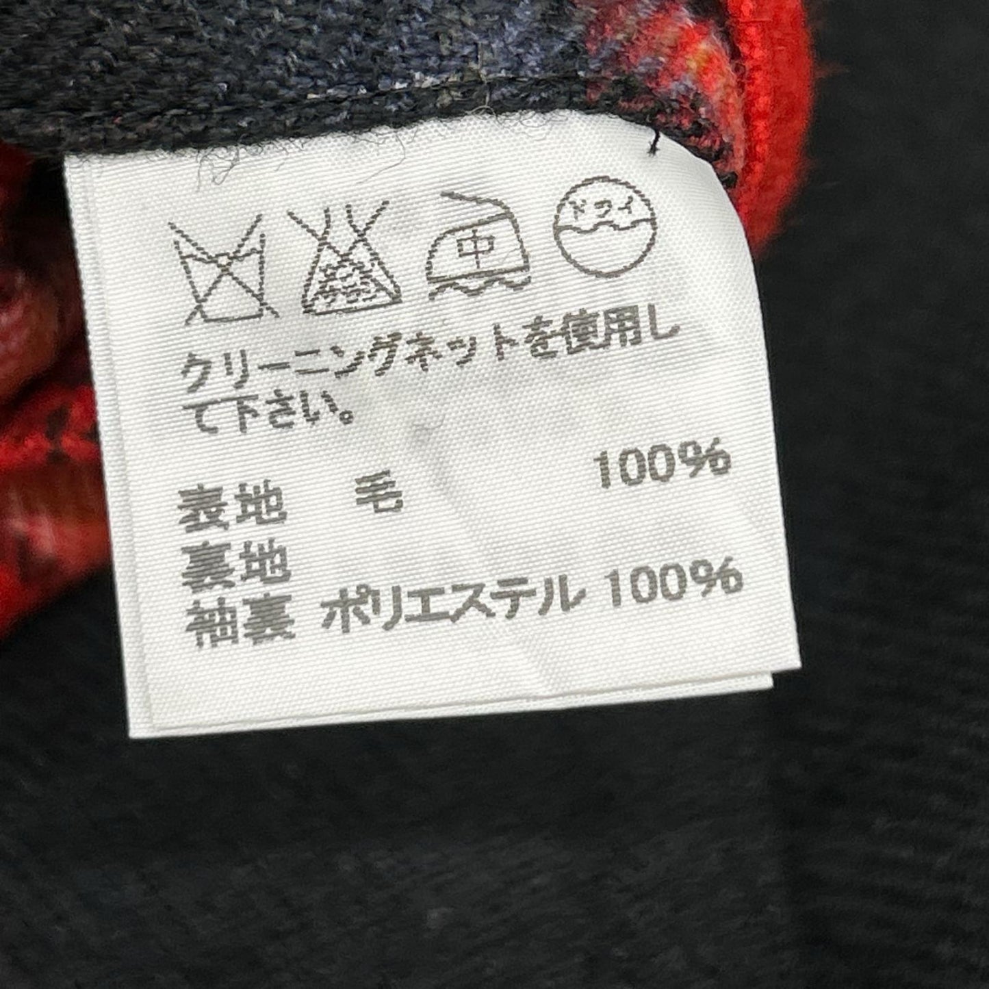 ISSEY MIYAKE MEN イッセイミヤケメン 12AW ME23FD105 ウール チェック柄 切替 テーラードジャケット ジャケット