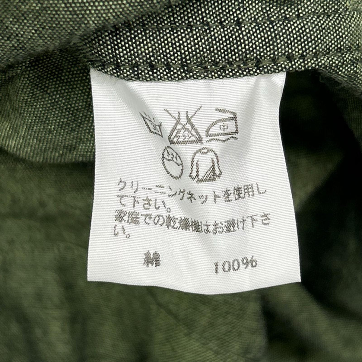 ISSEY MIYAKE MEN イッセイミヤケメン 16SS ME61FJ013 グリーン ノーカラー 長袖シャツ トップス
